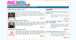 Desktop Screenshot of page3nepal.com