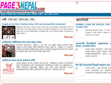 Tablet Screenshot of page3nepal.com